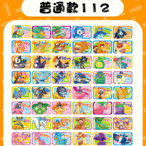 JPS <span class=keywords><strong>Carte</strong></span>, la dernière boîte de <span class=keywords><strong>booster</strong></span> Pokémoned créative, <span class=keywords><strong>grande</strong></span> et étrange, partie 4, briques de cristal, anime mignon, boîte de <span class=keywords><strong>booster</strong></span> Pokémoned, étui en acrylique - Product Image 4