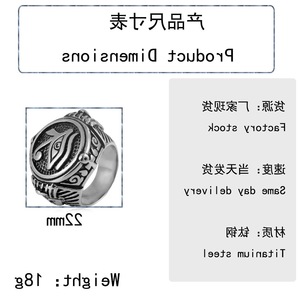 yunnique Men's Egyptian Eye <b>Ring</b> <b>Titanium</b> Steel Geometric Design Fashion Jewelry Gift - Product Image 2