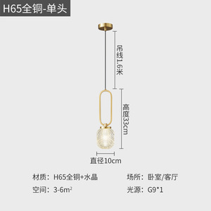 โคมไฟเพดานทองแดงสไตล์นอร์ดิกโมเดิร์นมินิมอล ดีไซน์สร้างสรรค์สำหรับห้องนั่งเล่น ผนังหลังทีวี โคมไฟเพดานหรูหราสำหรับห้องนอนใหญ่ - Product Image 6