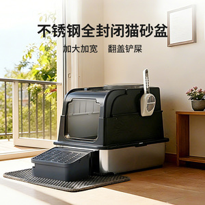 Stainless Steel <b>Cat</b> <b>Litter</b> Box Rectangle Manual Easy Clean For <b>Cats</b> - Product Image 4