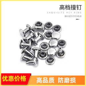 Rivets pour vêtements en alliage de zinc plaqué, quincaillerie durable pour vêtements et sacs - Product Image 5