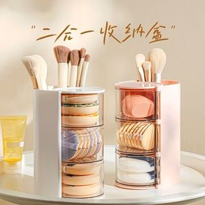 Boîte de rangement cosmétique en plastique 2 en 1 avec compartiments transparents pour pinceaux de maquillage, houppettes et accessoires de bureau - Product Image 3
