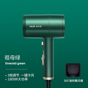 เครื่องเป่าผม AUX ขนาดเล็กแบบพกพา อิออนิก พับเก็บได้ พร้อมมอเตอร์ DC สำหรับใช้ในบ้าน ร้านเสริมสวย นักเรียน โรงแรม - Product Image 2