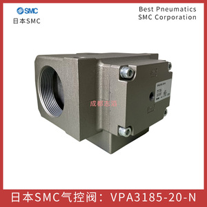 เอสเอ็มซี วีพีเอ 3185 20 เอ็น วาล์วควบคุมไพล็อตแก๊ส 1/2 นิ้ว ผลิตในญี่ปุ่น - Product Image 2