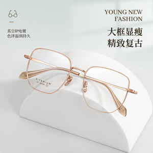 Montures de lunettes en titane rectangulaires 6008, monture moyenne, unisexe, légères, lunettes de mode - Product Image 2