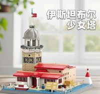 Juguete Educativo de Mesa Compatible con Bloques de Construcción de Partículas Pequeñas, Torre de la Doncella de Estambul Turca para Niños