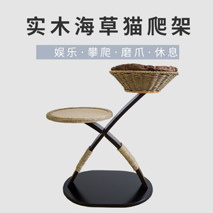 Cat Scratching Post Solid Wood Sisal Wrapped Vertical Cat Toy For Indoor Cats <b>Small</b> Size One <b>Level</b> - Product Image 3