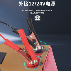 Lampe frontale Jujingyang 400W Xénon à focalisation réglable pour la pêche et les activités de plein air - Product Image 3