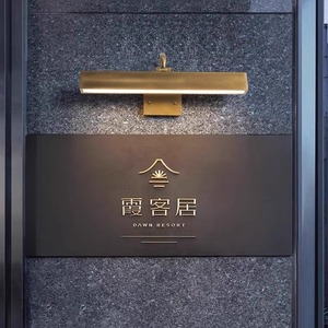 Outdoor Wall Lamp <b>Led</b> Long Strip Waterproof Door Sign Guest <b>Room</b> Art Exhibition <b>Light</b> - Product Image 2