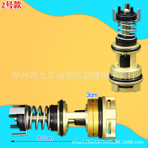 Noyau de valve pour chaudière Viessmann 39441944, en laiton, 8,2 cm, corps de valve à trois voies, circuit d'eau, pièce de chauffage au gaz - Product Image 3