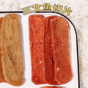 جودة عالية أغذية الحيوانات الأليفة شرائح اللحم الدجاج سمك السلمون شرائح الغذاء يعامل الكلب القط - Product Image 5