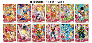 Cartes à collectionner DM Divine Dragon en papier écologique, matériau durable pour collection à long terme, jeu <span class=keywords><strong>de</strong></span> carrom - Product Image 4