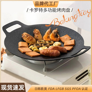 Korean Style Grill Pan Round Double Ear Cast Iron Durable For Indoor Outdoor Use With Portable Gas Stoves And Induction Cookers - Product Image 3