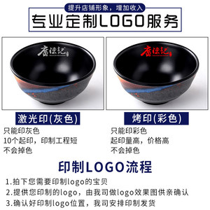 Creative melamine <b>small</b> bowls, commercial imitation porcelain bowls, tableware for hot <b>pot</b> restaurants, hotels, and other - Product Image 5