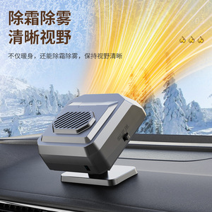 เครื่องทำความร้อนในรถยนต์ 12V ให้ความร้อนเร็ว ปรับความเร็วได้สองระดับ สำหรับการขับขี่ในฤดูหนาว ละลายน้ำแข็ง ขจัดฝ้า - Product Image 2