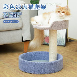Cat Tree With Bed And Scratching Post Mushroom Shape For Cats <b>Small</b> Space Saving Durable Design All Seasons Use - Product Image 4