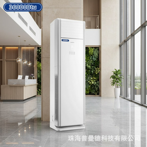 Aire Acondicionado Split Gree de 36000 Btu con Frecuencia Variable, Unidad Interior y Exterior para Enfriamiento y Calefacción, Ideal para Sala de Estar u Oficina - Product Image 3
