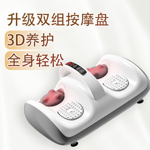 Foot Massager J11 White Gray 3D Massage Dual Disk Full Body Relaxation <b>Plug</b>-In 36V - Product Image 1