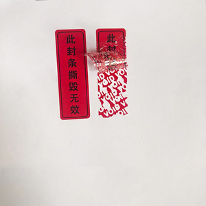 Nhãn Dán Ba Chiều An Ninh Tùy Chỉnh Nhãn An Ninh Chống Giả Mạo Nhãn Dán Ba Chiều 3d - Product Image 5