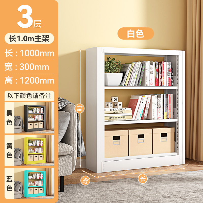 Châssis principal (trois couches), 1 mètre de long et 1,2 mètre de haut.