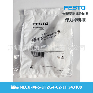 Festo Connector Necu-M-S-D12G4-C2-Et 543109 Aluminum Alloy Plug In Adapter For Industrial Use - Product Image 4