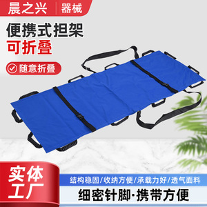 Colchoneta de rescate de emergencia engrosada Morning Rise Soft Stretcher, camuflaje azul y naranja, verde militar, equipo de supervivencia para el hogar - Product Image 3