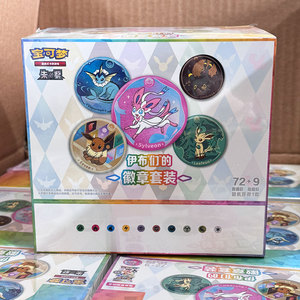 JR 2026 Nuovo Arrivo Pokemoned SV17.5 CSV9.5C Set di Badge Terastal Festival Eeveelution Sigillato in Fabbrica Carta Collezionabile <span class=keywords><strong>Anime</strong></span> TCG - Product Image 1