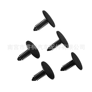 Shuangxuan Nylon <b>Clip</b> 5x5.5mm Tree Shaped For BMW Ford Mudguard <b>Bumper</b> Plastic Rivet - Product Image 4