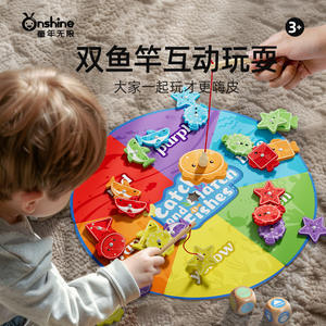 Jouet de pêche magnétique Onshine, jeu éducatif en bois pour enfants de 2 à 4 ans, ensemble de jeu interactif - Product Image 5