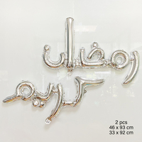 Ballons en forme de lettres en feuille d'or et d'argent Ramadan Kareem, nouveaux ballons en feuille d'aluminium pour fête, ballons gonflables en forme de lettres