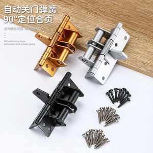 <b>Spring</b> <b>Hinge</b> 90 Degree Positioning Automatic Door Closing <b>Spring</b> Iron <b>Hinge</b> For Wooden Door - Product Image 1