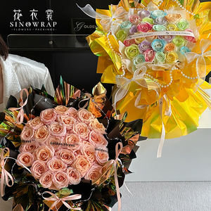 SINOWRAP nouveau papier d'emballage de fleurs 50*50CM étanche Ranibow <span class=keywords><strong>Film</strong></span> Double face impression papier d'emballage 20 pièces fournitures de fleuriste - Product Image 1