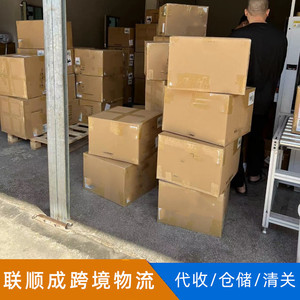 บริการขนส่งสินค้าระหว่างประเทศ เหลียนซุนเฉิง แอลเอสซี2024 เซินเจิ้น บริการโลจิสติกส์สินค้าทั่วไป - Product Image 2