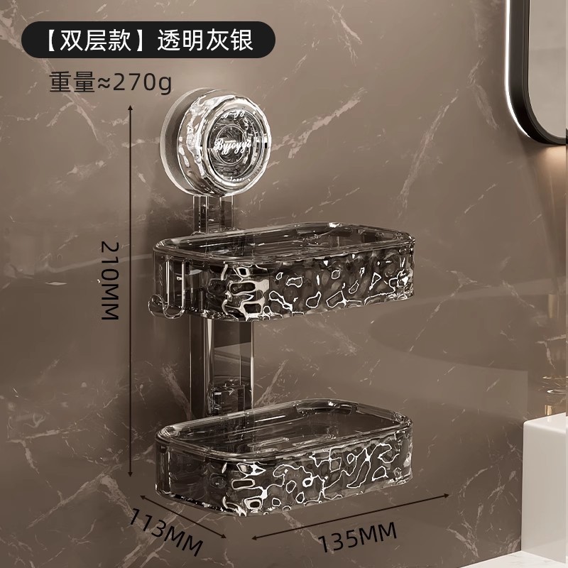 [Double-layer version] (transparent gray-silver)
