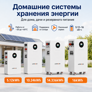 Batterie de stockage d'énergie murale 5 kWh 10 kWh 15 kWh 100 Ah 48 V solaire pour système domestique - Product Image 3