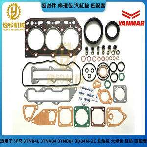 Joint de culasse Yiling Mechanics 3TN84L 3TNA84 pour moteurs Yanmar, pièce de rechange - Product Image 5