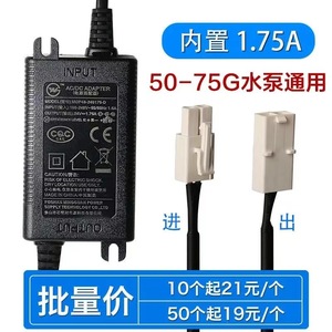 Xinmingguan <b>Power</b> <b>Adapter</b> 24V 2.0A DC Water Purifier Supply For Direct Drinking Water Machine With <b>Plug</b> In Connection - Product Image 4