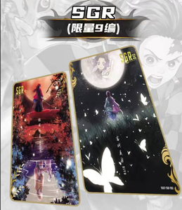 Carte <span class=keywords><strong>de</strong></span> collection Aikaho DS-07 Demon Killer, version anglaise <span class=keywords><strong>de</strong></span> l'anime japonais, DS Takeshedo Lang Yi Nosuke, carte <span class=keywords><strong>de</strong></span> <span class=keywords><strong>jeu</strong></span>, jouets pour enfants - Product Image 6