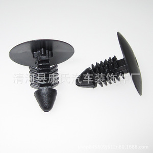 Clip de Plástico KS-906 para Reparación de Cubierta de Maletero, Repuesto de Piezas de Automóvil - Product Image 4