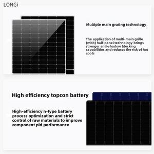 ขายตรงจากโรงงาน แผงโซลาร์เซลล์ Longji คุณภาพสูง 450W-600W โมโนคริสตัลไลน์ ได้รับ<span class=keywords><strong>การ</strong></span>รับรองมาตรฐาน TUV แบบ Half Cell - Product Image 5