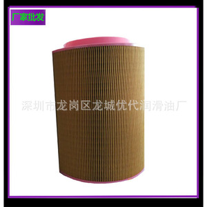 Huile de compresseur Nampac ISO VG 46 20L pour compresseur d'air rotatif - Product Image 4