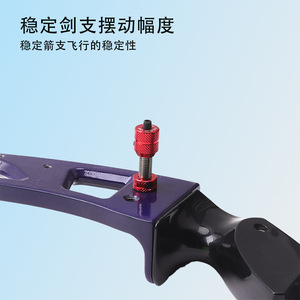 Huwairen Coussinets latéraux pour arc classique 5/16-24, Support de flèche réglable, Réglage de la déviation, Accessoire stabilisateur d'arc pour le tir - Product Image 4