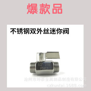 Válvula de Bola de Acero Inoxidable 1/2 Pulgada Pn63 316 para Agua y Medios Ácidos Débiles, Uso en la Industria Alimentaria - Product Image 3