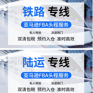 AirAsia Express Logistique Internationale Fret Aérien Maritime Ferroviaire Chine Vers Europe HM-017 - Product Image 2