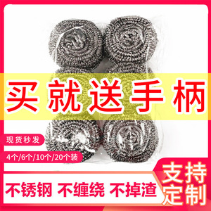Stainless Steel Wool Ball Solid Durable Kitchen Cleaning Rust Removal Pot Scrubbing - Product Image 5