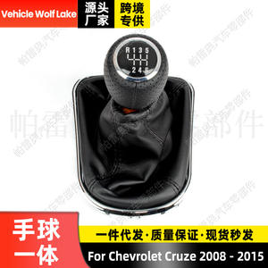 Poignée de levier de vitesses en cuir Chevrolet Cruze 08-15, 6 vitesses, design ergonomique perforé - Product Image 3