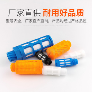 All Plastic Muffler PSL-01 19.05mm Outer Diameter External <b>Thread</b> Air Exhaust Muffler For Pneumatic <b>Tools</b> - Product Image 2