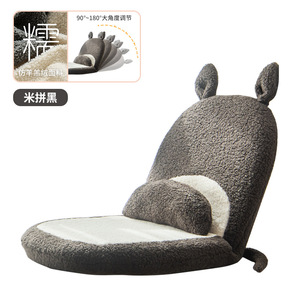 Fauteuil de sol Chicbean Lazy Sofa avec dossier et rembourrage en mousse, gris foncé et rose, pour adultes, style japonais - Product Image 6