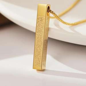 Collana con Pendente 3D Ayatul Kursi di Inspire Jewelry, Regalo Islamico per Eid e Ramadan, <span class=keywords><strong>Gioielli</strong></span> <span class=keywords><strong>Arabi</strong></span> per Uomo - Product Image 1