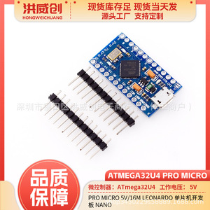 Placa de Desarrollo Pro Micro 5V 16M Leonardo Atmega32u4 Arduino para Proyectos Maker - Product Image 5